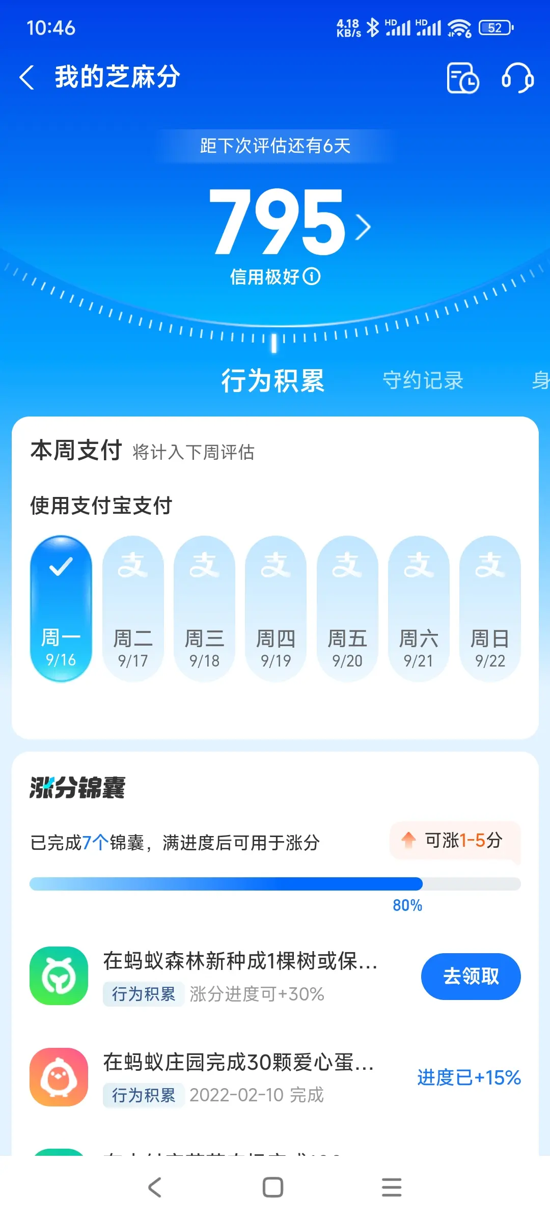 金山区市内，跑腿，医院开药，陪诊，陪游，代驾，闪送。接送孩子老